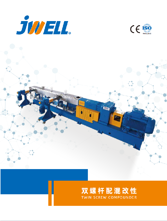 常州金緯智能化工2025