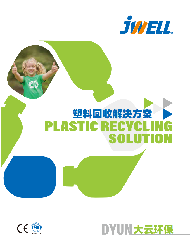 常州大云環(huán)保2025