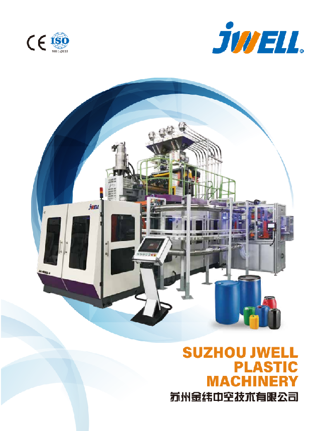 蘇州金緯中空2025