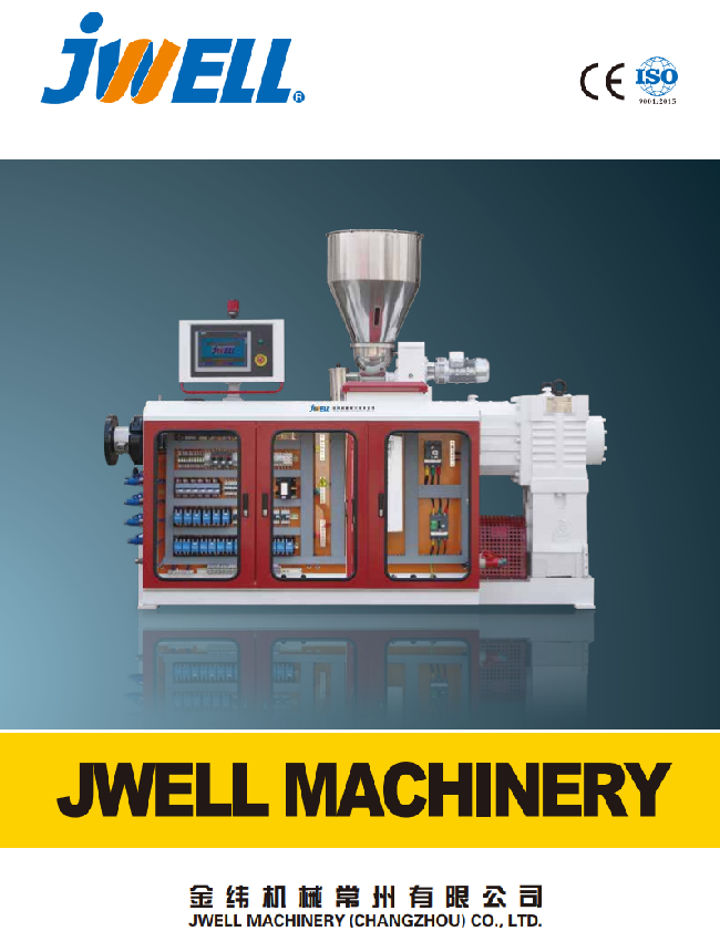 常州金緯機(jī)械2025